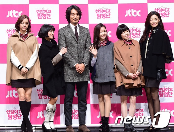 16일 오후 JTBC "선암여고 탐정단" 제작발표회에 참석한 주연 배우들 ⓒ News1