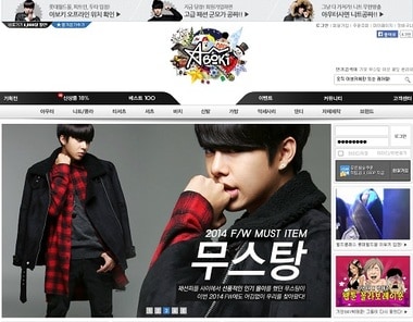 웹툰작가 박태준 남성쇼핑몰 '아보키' ⓒ News1