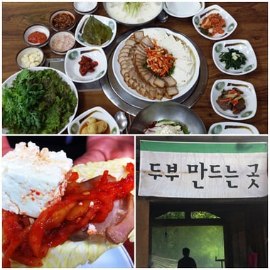 경기도 가평 음식점 ‘언덕마루 가평잣두부’ ⓒ News1
