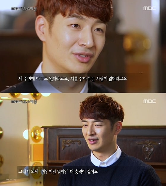 MBC '다큐 스페셜'에서 과거 자살 시도에 대해 언급한 손호영.ⓒ News1