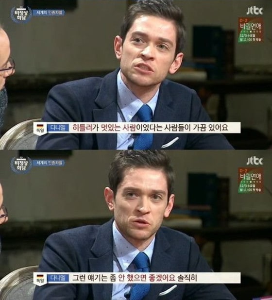 1일 방송된 JTBC '비정상회담'에서 독일 대표 다니엘이 히틀러에 대한 왜곡된 시각을 비판하고 있다.ⓒJTBC '비정상회담' ⓒ News1