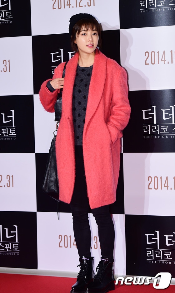 배우 박한별. ⓒ News1