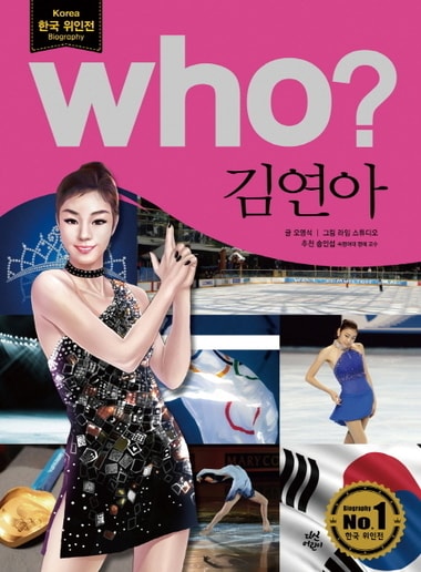 다산어린이.ⓒ News1