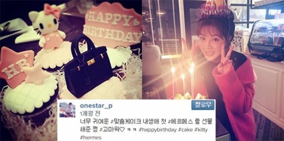 박한별 인스타그램