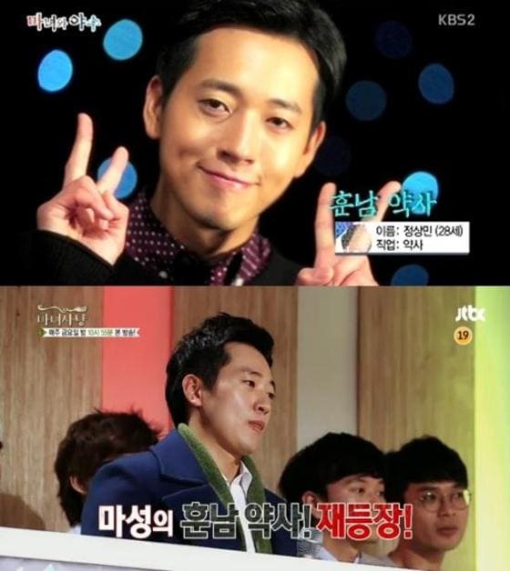 KBS2 '마녀와 야수' 피에로(정상민)가 출연했던 JTBC '마녀사냥' 22회(아래)