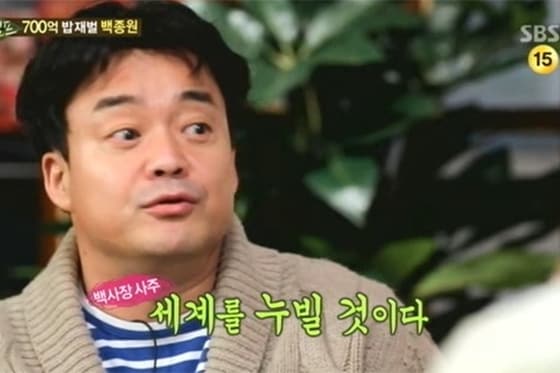 SBS 예능프로그램 &acute;힐링캠프-쁘지아니한가&acute; 방송 화면