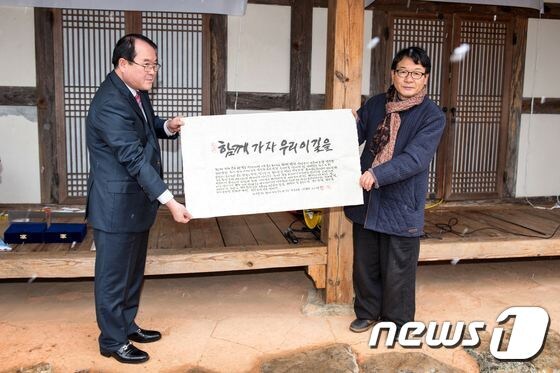 13일 해남군 삼산면 봉학리에서 열린 &acute;민족시인 김남주 생가&acute; 현판식./사진제공=해남군ⓒ News1