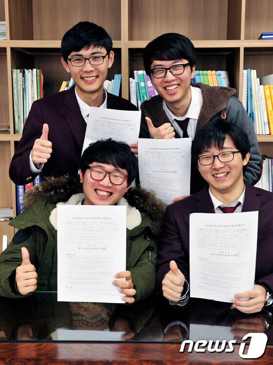 3일 대구 경신고등학교에서 "2015년 대학수학능력시험" 만점자 4명 이승민 김정훈 이승민 권대현(윗줄 왼쪽부터 시계반대 방향으로)이 수능 만점 성적표를 들어보이며 엄지를 치켜들고 있다. 경신고는 이번 수능시험에서 만점자 4명을 배출했다. 2014.12.3/뉴스1 ⓒ News1