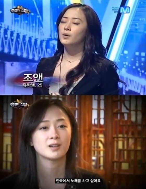 2012년 Mnet '슈퍼스타K4'에 출연했던 죠앤의 마지막 방송 모습. ⓒ News1