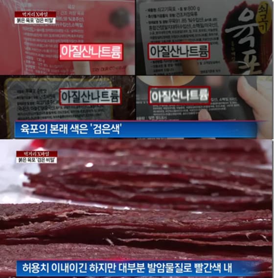 채널A 방송 화면