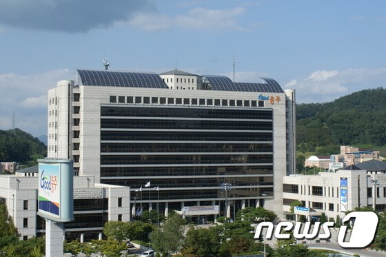 충북 충주시는 31일 미래성장동력 추진과 효율적인 행정서비스 제공을 위해 행정조직 개편을 단행했다. 사진제공=충주시ⓒNews1
