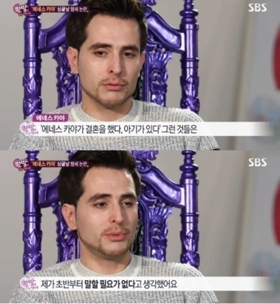 '불륜설'에 휩싸인 터키 출신 방송인 에네스 카야. SBS '한밤의 TV연예' 캡처