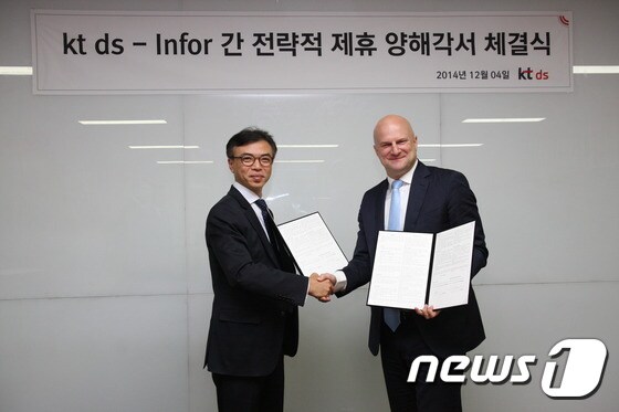 김기호 KT DS 전략사업본부장(왼쪽)과 팀모일란 Infor 아시아태평양지역 사장이 양해각서에 서명 후 악수를 나누고 있다./자료=KT DSⓒ News1