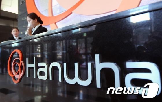  서울 장교동 한화빌딩 본사. 2014.12.9/뉴스1 ⓒ News1 송원영 기자