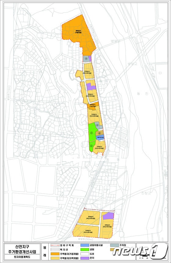 울산 중구 산전지구 주거환경개선사업 토지이용계획도(울산중구청 제공)ⓒ News1