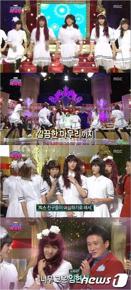 스타닮은 꼴 비투비 여장 도전( MBC 영상 캡쳐)© News1
