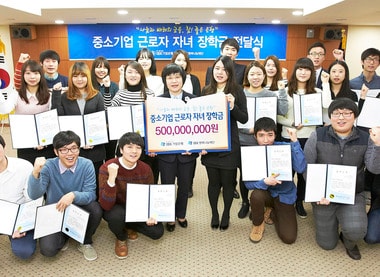 권선주 IBK기업은행장(가운데 줄 왼쪽 네번째)이 11일 오전 을지로 본점에서 학생들에게 장학금을 수여하고 기념촬영을 하고 있다. © News1