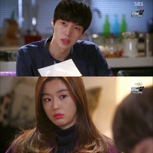 SBS 수목드라마 '별에서 온 그대' 16회© News1  