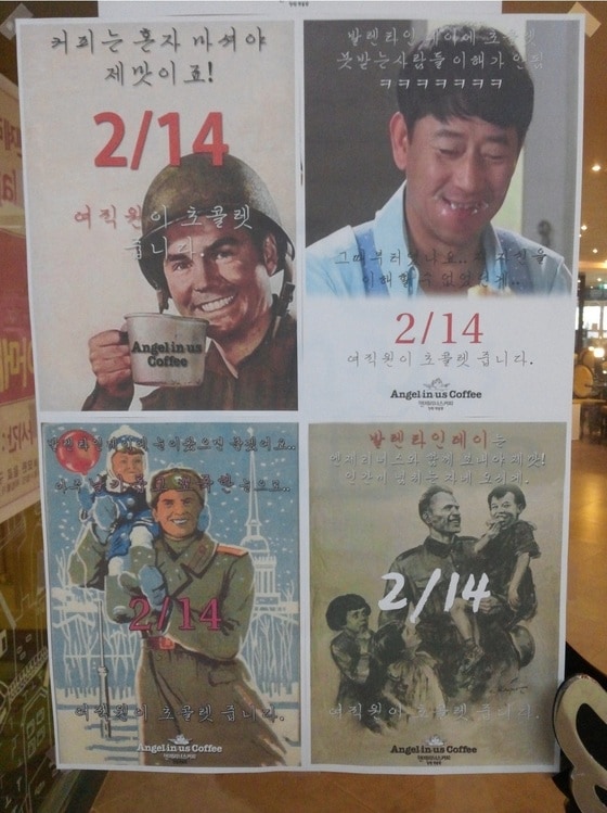 온라인 커뮤니티. © News1