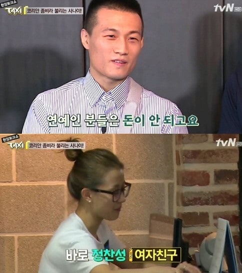 tvN '택시'. © News1   