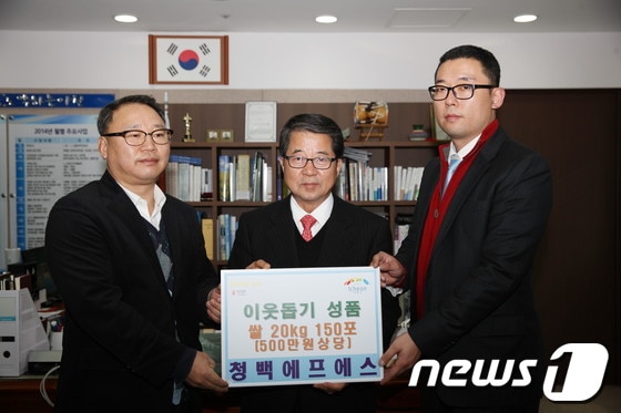 17일 (주)청백에프에스(대표 정정락)가 이천시장실을 찾아 이웃돕기 성품으로 백미와 혼합미 150포(20kg)를 기탁하고 있다./사진제공=이천시© News1