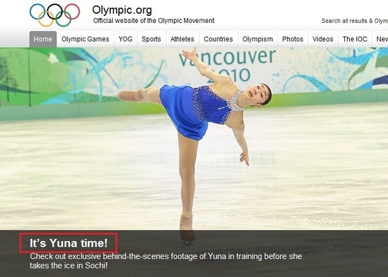 국제올림픽위원회(IOC) 홈페이지. © News1  