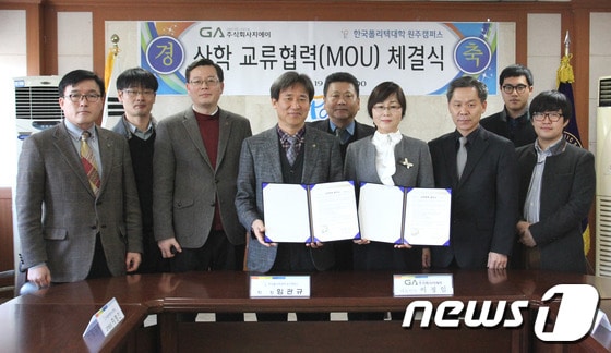 한국폴리텍대학 원주캠퍼스(학장 임관규)는 19일 오전 원주 태장농공단지에 입주해있는 (주)지에이(대표이사 이정임)와 산학교류협약을 체결했다.(한국폴리텍대학 원주캠 제공).2014.2.19/뉴스1 © News1 권혜민 