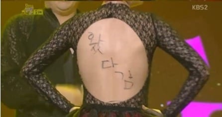 KBS 2TV '개그콘서트' 방송화면 캡처(KBS 제공). © News1 