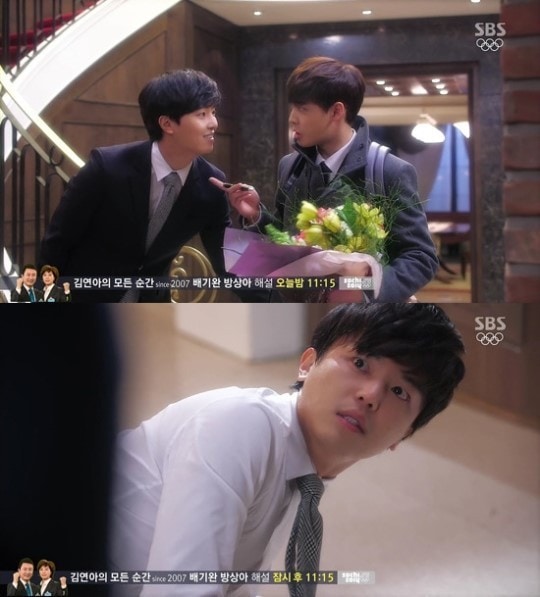 SBS 수목드라마 '별에서 온 그대' 18회© News1