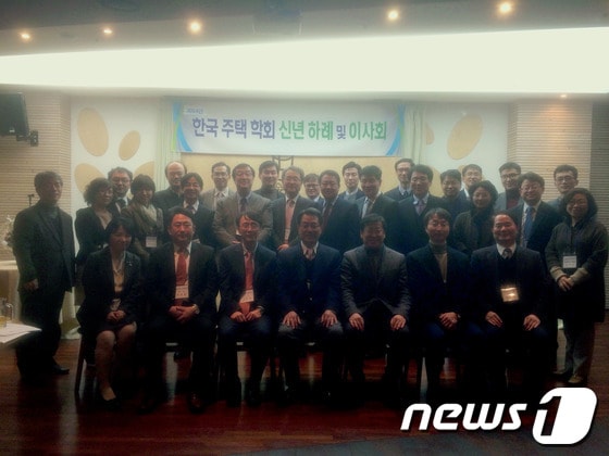 한국주택학회는 지난 20일 역삼동에서 신년 하례식을 열고 새로운 운영진과 올해 사업계획을 발표했다./사진=한화건설© News1 