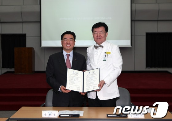 경동대는 지난 21일 성애광명의료재단과 상호협력관계를 구축했다고 23일 밝혔다.(경동대 제공)2014.2.23/뉴스1 © News1 엄용주 기자