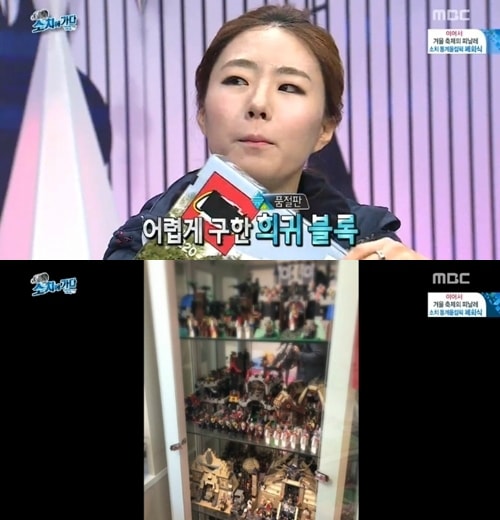 MBC '진짜사나이-소치에 가다'© News1  