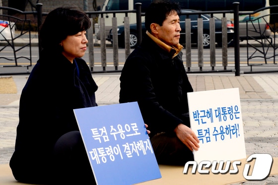 박근혜 대통령 취임 1년을 하루 앞둔 지난 24일 오전 서울 종로구 청와대 분수대 앞에서 민주당 남윤인순, 이학영 의원이 범정부적 대선개입 사안 등의 진상규명을 위한 특별검사제 도입을 촉구하며 단식농성을 시작하고 있다.2014.2.24/뉴스1 © News1 최영호 기자