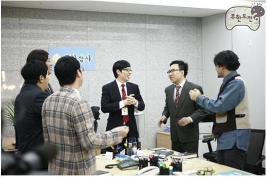 MBC '무한도전' 캡처 사진 © News1  