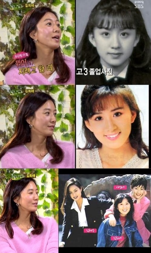 SBS '힐링캠프-기쁘지 아니한가' News1  