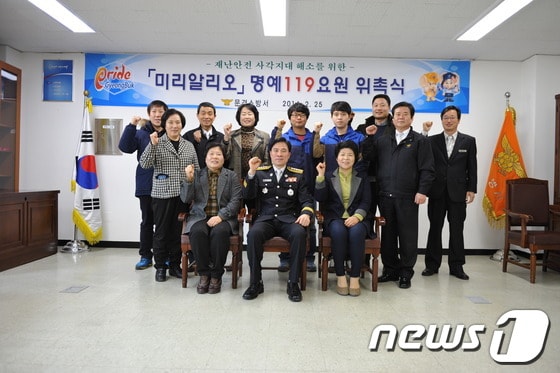 사진제공=문경소방서© News1