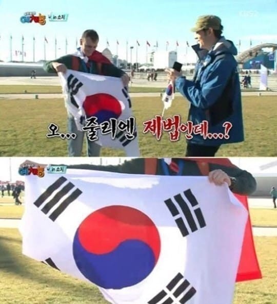 KBS2 '우리동네 예체능'. © News1   