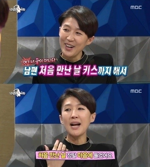 MBC '황금어장-라디오스타'© News1  