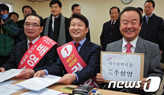 6.4지방선거 예비후보 등록 첫날인 4일 대구시장 선거에 출사표를 던진 배영식 전 의원, 권영진 전 서울시 정무부시장, 주성영 전 의원&#40;왼쪽부터&#41;이 같은 시각 대구시선관위를 찾아 등록증을 접수하고 있다./김영진 기자© News1 