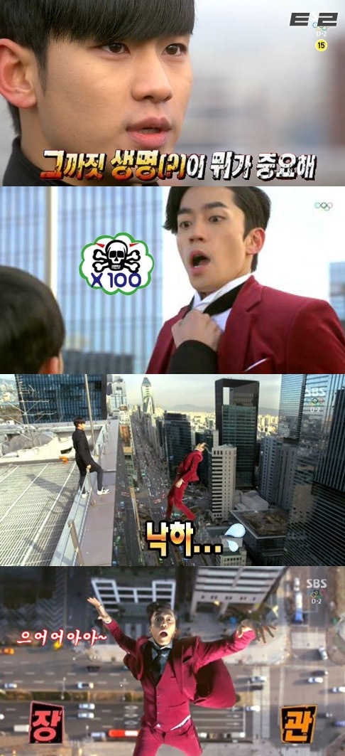 디시인사이드 '별에서 온 그대' 갤러리 이용자 'ㅌㄹ'. © News1  