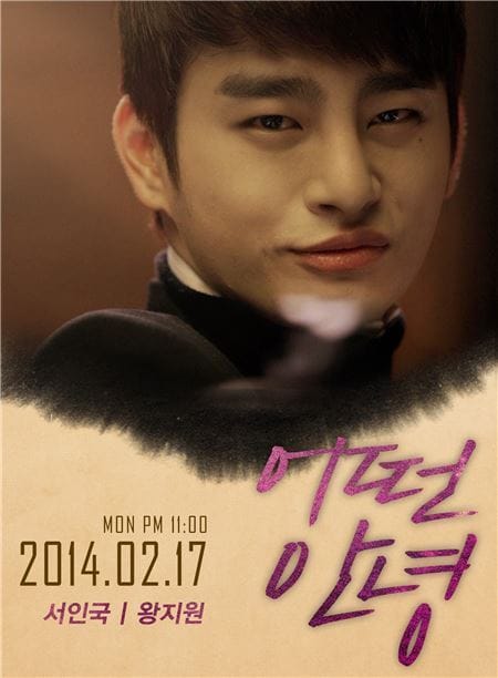 드라마 '어떤 안녕' 포스터 © News1