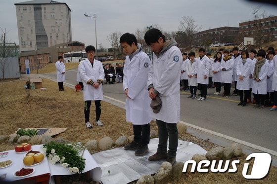 강원대학교 수의과대학 수혼제(사진제공=강원대학교)2014.3.13/뉴스1© News1  