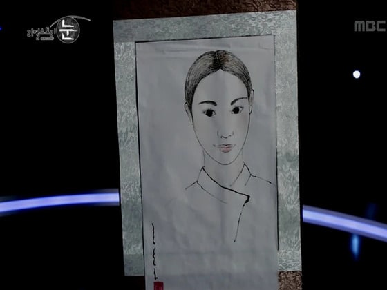  MBC '리얼스토리 눈' © News1  