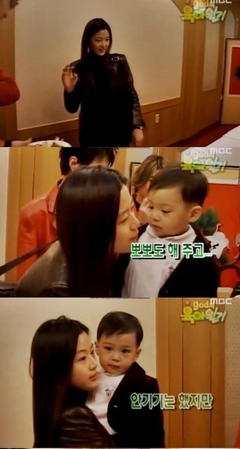 MBC '목표달성 토요일-god의 육아일기'© News1