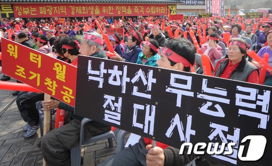 3월18일 오후 강원 정선 사북 뿌리관 광장에서 폐광지역 경제회생 및 워터월드 축소 철회를 위한 범주민 결의대회가 열리고 있다. 2014.3.18./뉴스1 © News1   하중천 