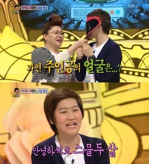 KBS2 '대국민 토크쇼 안녕하세요'. © News1  