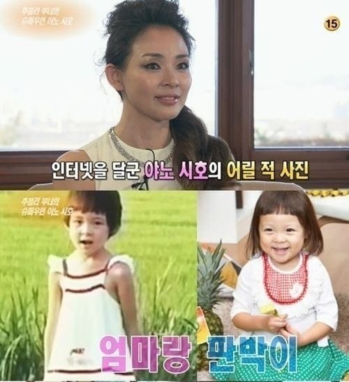 KBS2 '연예가중계'. © News1  