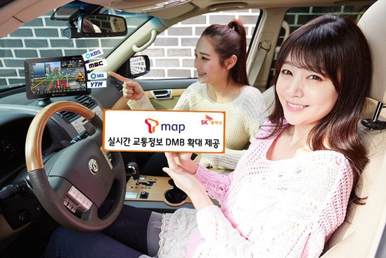 SK플래닛의 국내 최대 모바일 내비게이션 T맵이 국내 모든 DMB 기반 교통정보 서비스에 실시간 교통정보를 제공한다.© News1  