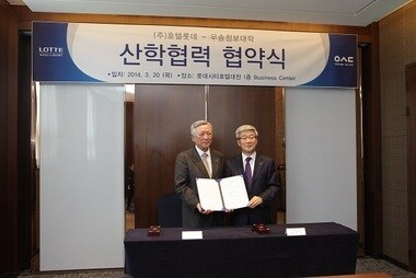 우송정보대학(총장 김선종)은 20일 롯데시티호텔 비즈니스센터에서 (주)호텔롯데와 산학협력 협약식을 체결했다고 21일 밝혔다.© News1