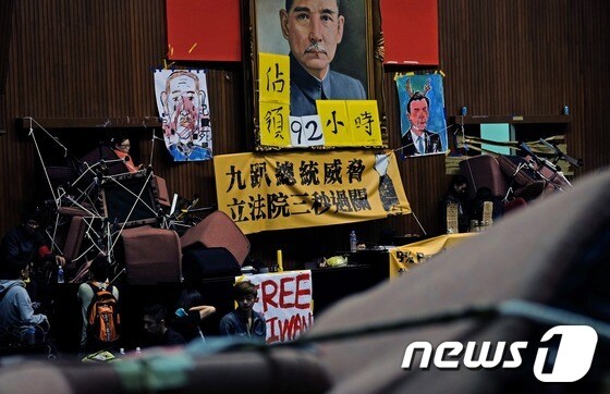 대만 학생운동 단체는 지난 18일부터 대만 입법원을 점거했다. © AFP=뉴스1 